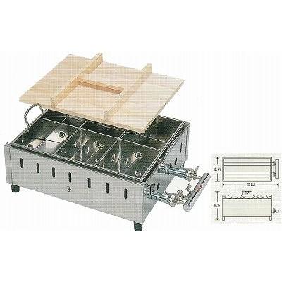 ☆おでん鍋 4ツ仕切り 都市ガス用 直火式/マッチ点火 木蓋あり おでん☆