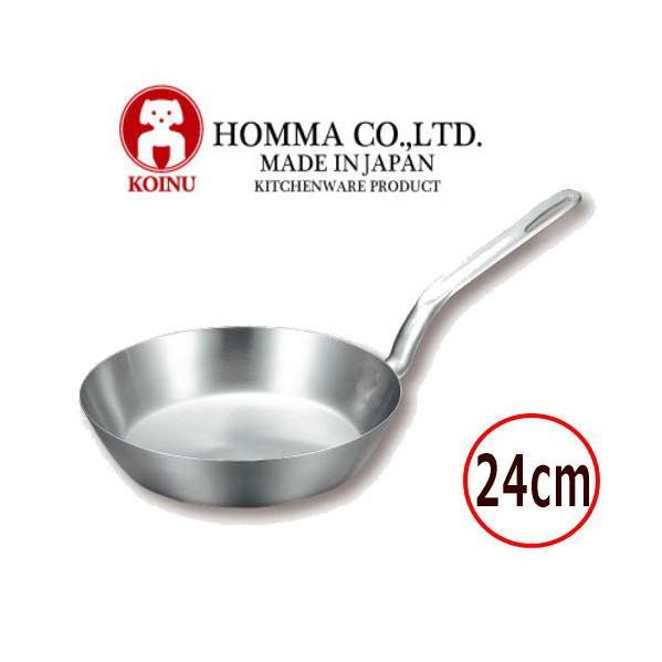 HOMMA/仔犬印 IH対応 プロデンジ フライパン 24cm : 大阪なにわ