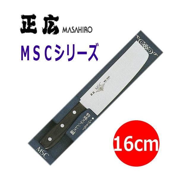Masahiro 正広作 MSC MS-500　薄刃型 11034
