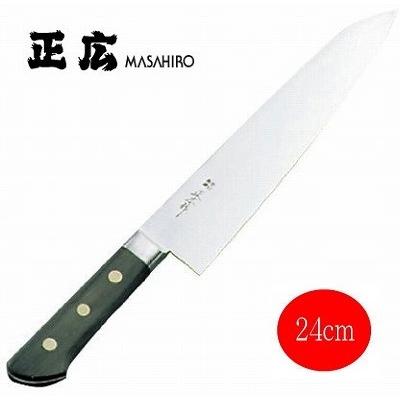 正広作　日本鋼口金付　牛刀240mm 13012