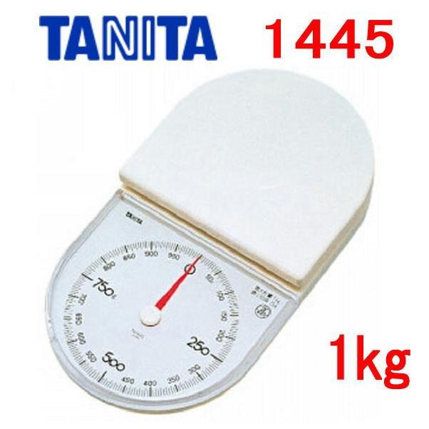 タニタ アナログクッキングスケール  1445-WH（ホワイト) 1kg