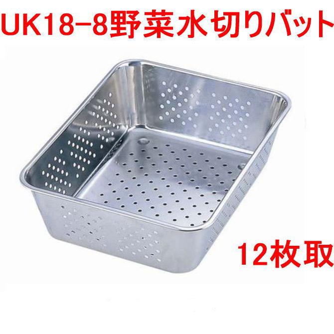 餃子バット 業務用 アルミ 8枚 EBM 中 40 餃子バット 業務用 アルミ 8