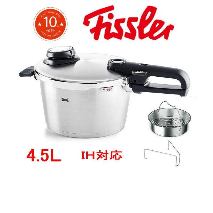 圧力鍋 Fissler/フィスラー ビタビット プレミアム圧力鍋4.5Ｌ 蒸し器