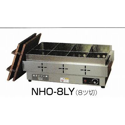 電気おでん鍋　NHO-8LY(8ツ切)