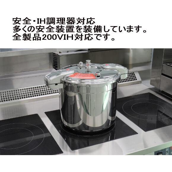 業務用圧力鍋　ワンダーシェフ　圧力鍋 10L 業務用ミドルサイズ　（NMDA10)　 610232　「送料無料」・「IH対応」｜nabekoubou｜02