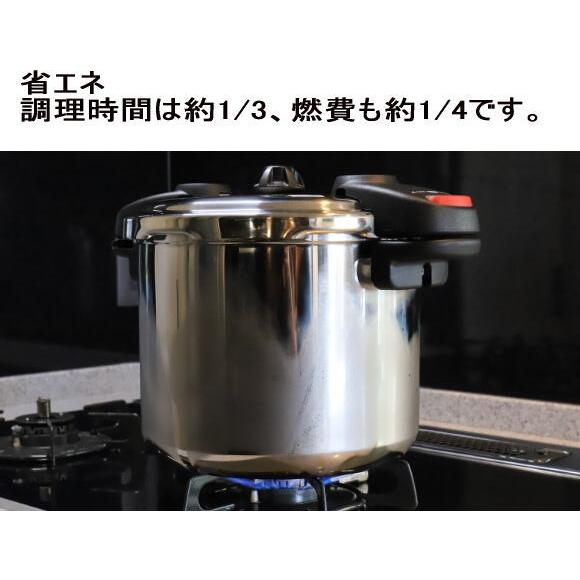 業務用圧力鍋　ワンダーシェフ　圧力鍋 10L 業務用ミドルサイズ　（NMDA10)　 610232　「送料無料」・「IH対応」｜nabekoubou｜03