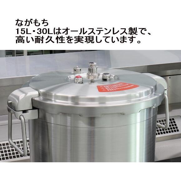 業務用圧力鍋 ワンダーシェフ 業務用 プロビック3 浅型圧力鍋 業務用圧力鍋 ワンダーシェフ 業務用 プロビック3 浅型圧力鍋