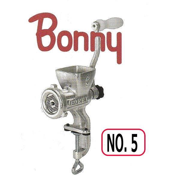 ボニー Bonny MINCER ミートミンサー 日本製 No.12 ミートチョッパー