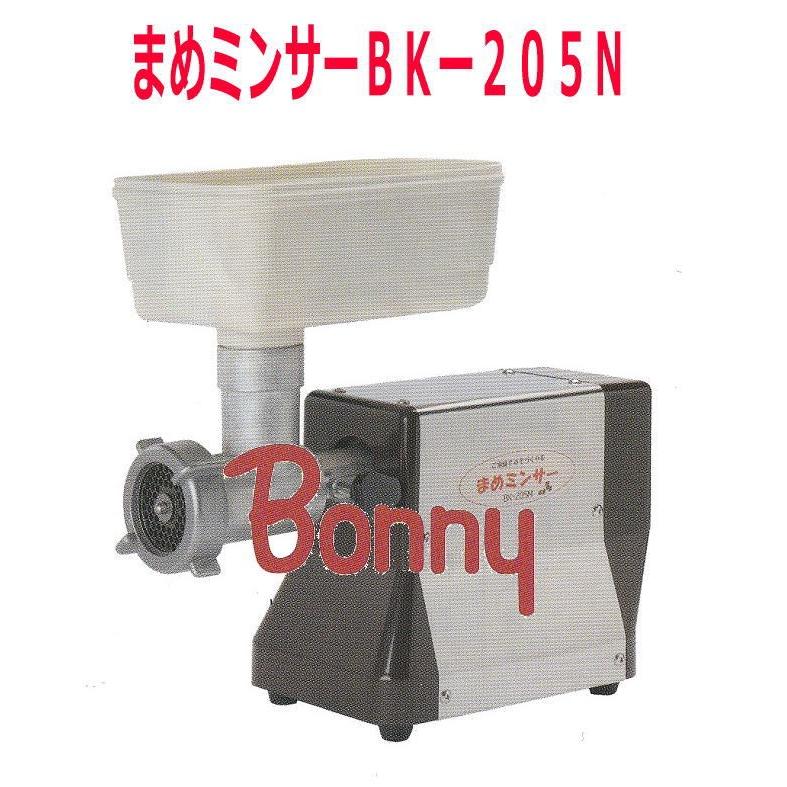 ボニー/BONNY まめミンサー BK-205N 家庭用豆ひき専用機 : 大阪