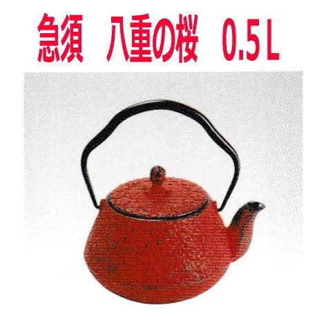 南部鉄器　桜文　鉄瓶　鉄釜　C　6418 南部鉄器 桜文 鉄瓶 鉄釜 C 6418 南部鉄器 桜文 鉄瓶 鉄釜 C 6418 南部