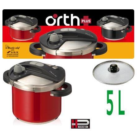 ワンダーシエフ 圧力鍋 オースプラス圧力鍋 5L(レッド・ガラス蓋付  