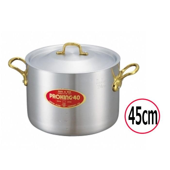 半寸胴鍋　nakao/中尾アルミ製作所　プロキング　アルミ半寸胴鍋(目盛付)　45cm