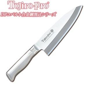 楽天市場】FU-637 藤次郎 藤寅作 出刃 180mm DPコバルト合金鋼2層複合