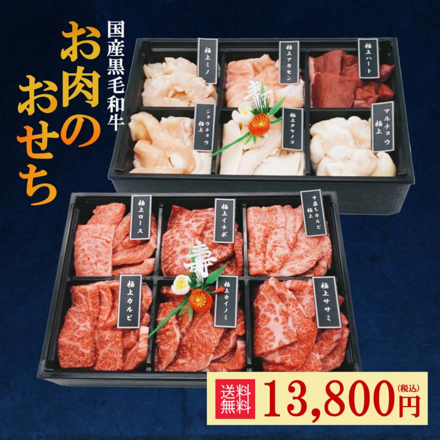 独創的 年末大特価 純国産 黒毛和牛 肉重 おせち 焼き肉 部位 2段 1 2kg 約5 6人前 訳あり わけあり 食品 お取り寄せ グルメ 信頼 Www Muslimaidusa Org