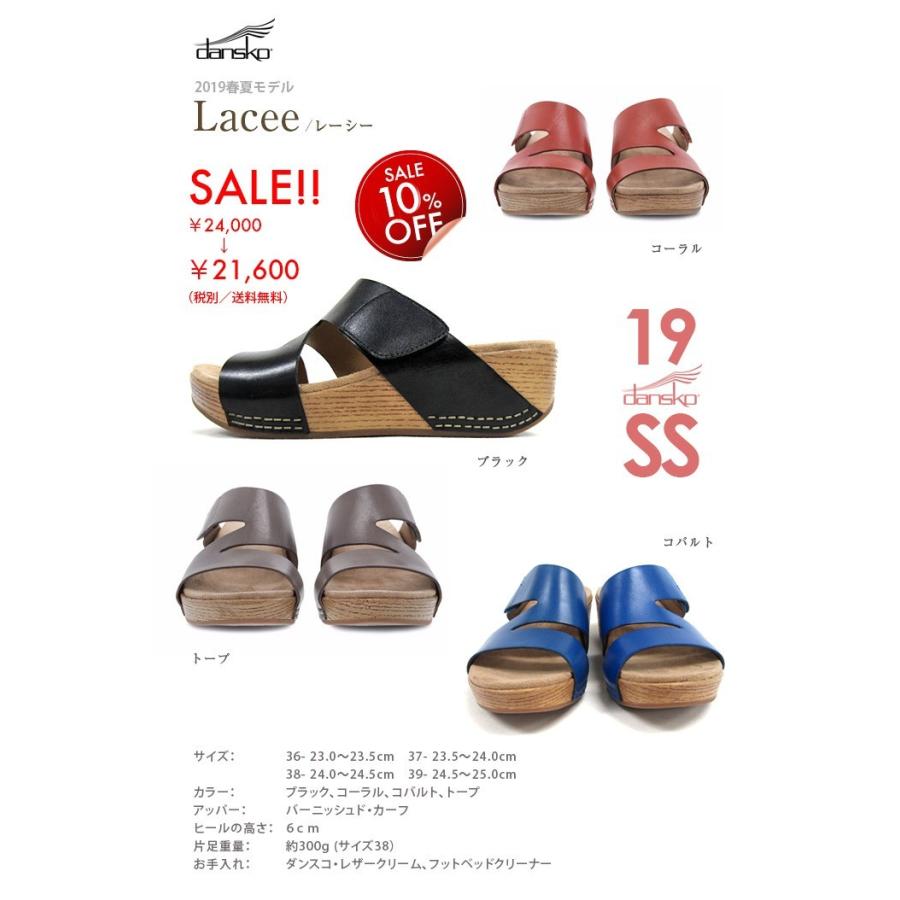 dansko lacee sale