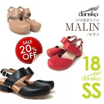 dansko malin red