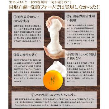 UYEKI(ウエキ) 美香柑 みかんの生せっけんゴールドR 120g もっちり 日本製 A-CO-0201｜nabike｜06
