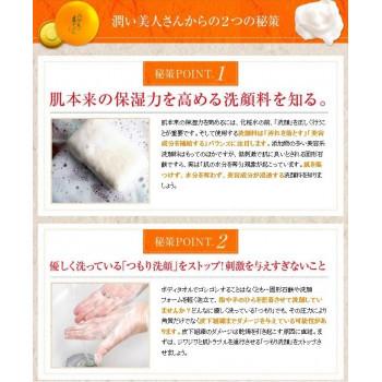 UYEKI(ウエキ) 美香柑 レモンの生せっけん 120g もっちり 日本製 A-CO-0800｜nabike｜03
