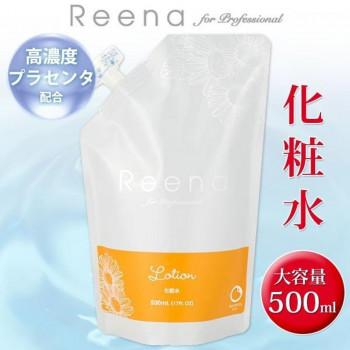 Reena リエナ ローション 大容量500ml 1900007 : ナチュラル美健3号店