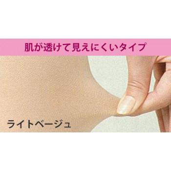 医療用弾性ストッキング レックスフィット 厚手ハイソックス 爪先あり