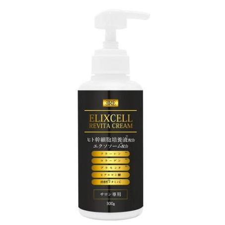 【新品２本】エリクセル リバイタ クリーム 300g エクソソーム 正規品 ELIXCELL エリクセル リバイタクリーム 300g ヒト幹細胞