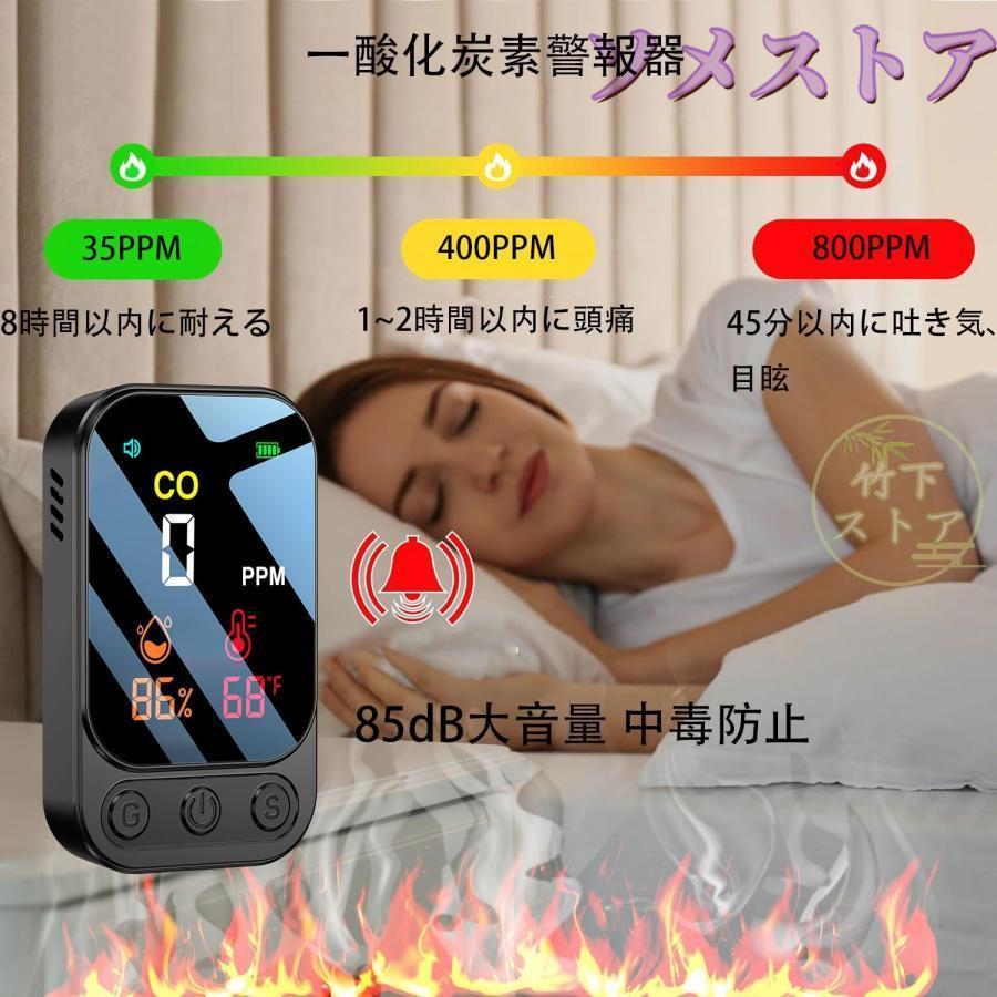 一酸化炭素チェッカー CO濃度計測器 キャンプ用品 携帯 警報 測定 検知 