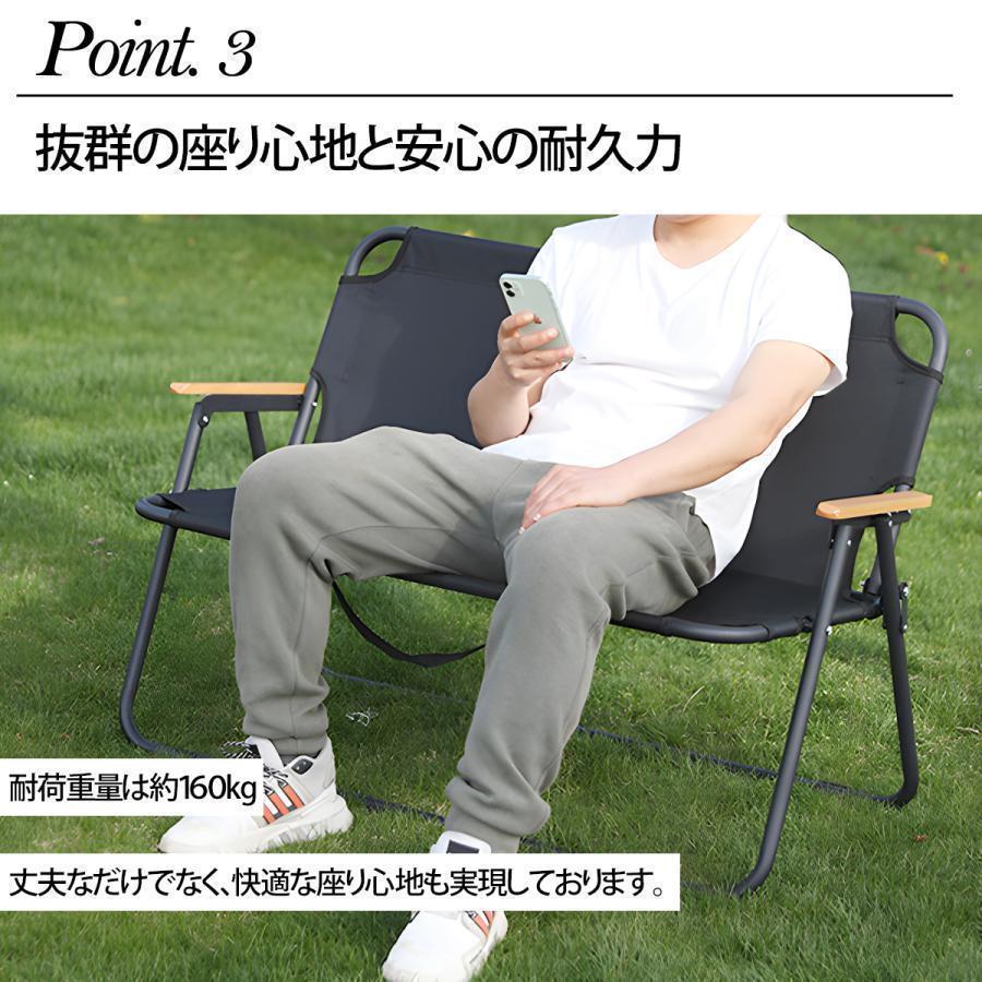 アウトドアチェア 軽量 折りたたみ アウトドアベンチ 2人掛け キャンプ用 レジャー BBQ 釣り インテリア 屋内 屋外 おしゃれ OH-29BK
