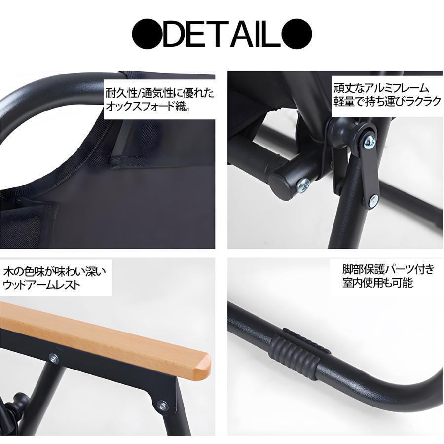 アウトドアチェア 軽量 折りたたみ アウトドアベンチ 2人掛け キャンプ用 レジャー BBQ 釣り インテリア 屋内 屋外 おしゃれ OH-29BK