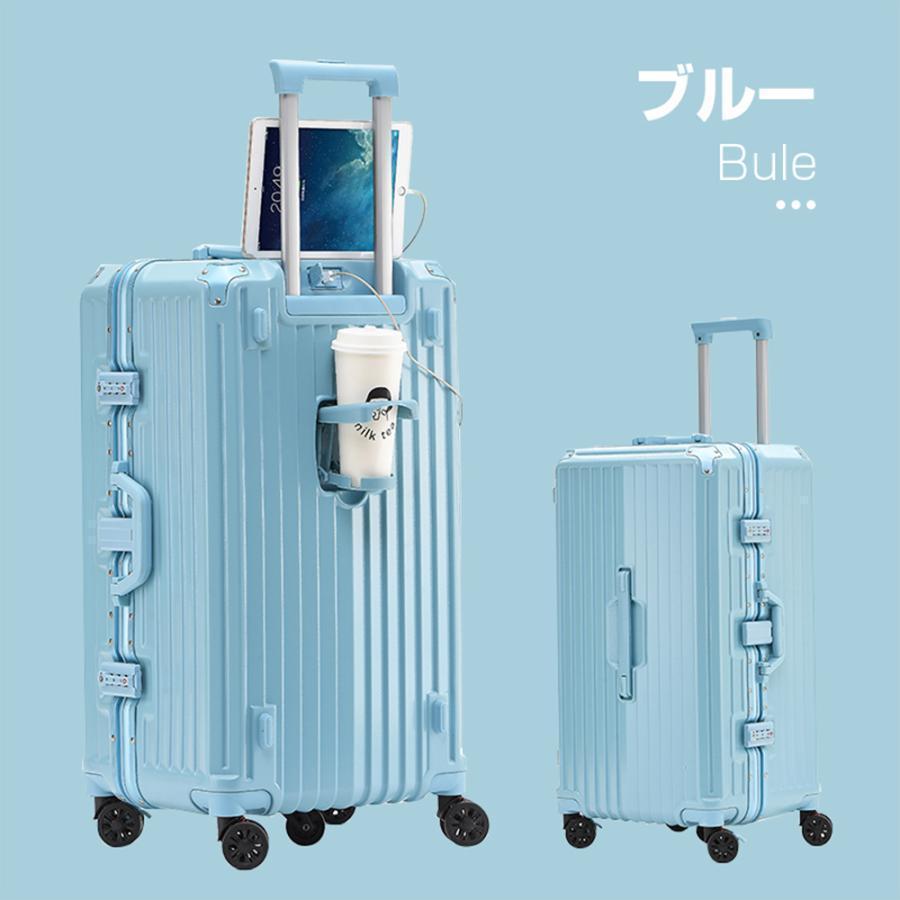 スーツケース Lサイズ 大容量 アルミ キャリーケース L キャリーバッグ 