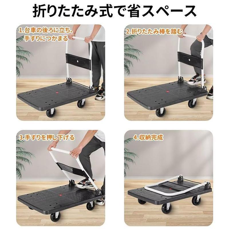 HZDMJ 台車 折りたたみ 軽量 キャスター 耐荷重500kg タイヤ 静音 