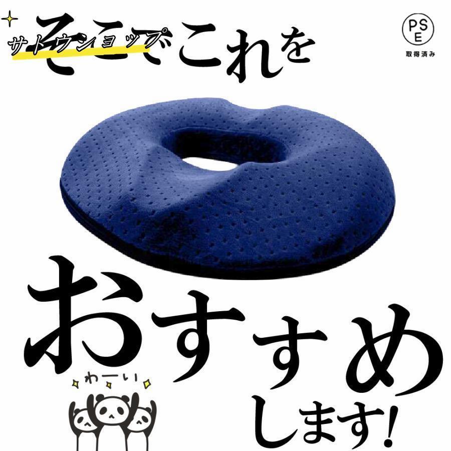 骨盤矯正クッション 腰痛 クッション 骨盤矯正 椅子 腰痛 姿勢矯正 痔 低反発クッション 椅子用｜nabistore｜04