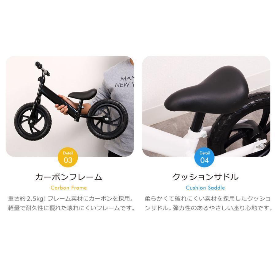 キックバイク 12インチ バランスバイク キッズバイク ペダルなし自転車 ランニングバイク 子供用自転車 トレーニングバイク 足蹴りバイク トレーニング自転車｜nabistore｜04