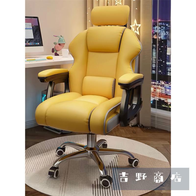 社長椅子 ゲーミングチェア デスクチェア 360度回転 昇降機能  