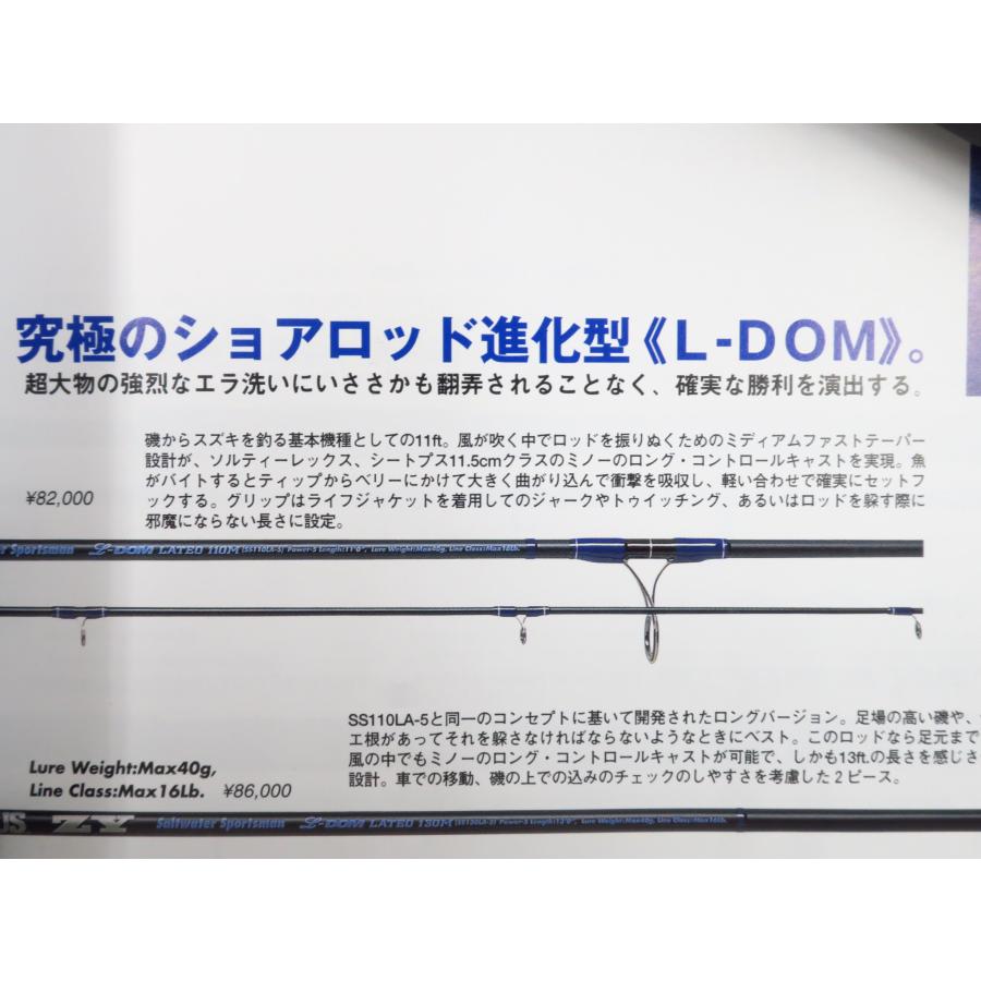 ザウルス ZY L-DOM ラテオ 110M 少しキズありますが全体的に ザウルス ZY L-DOM ラテオ 110M 少しキズありますが全体的に