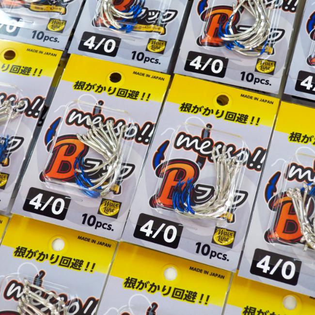 Bフック #4/0　※10本入り　根がかりを回避できるフックです！根の荒いポイントに必須です！ | 