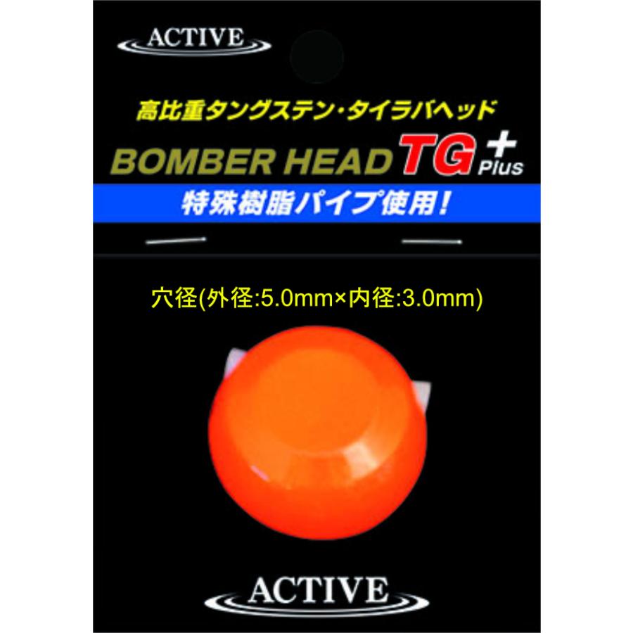 ボンバーヘッド TG 250g 2個セットタイラバ ヘッド タングステン ボンバーヘッドTG 250g ペイント/塗装品 : NABURA釣具 - 通販 - Yahoo