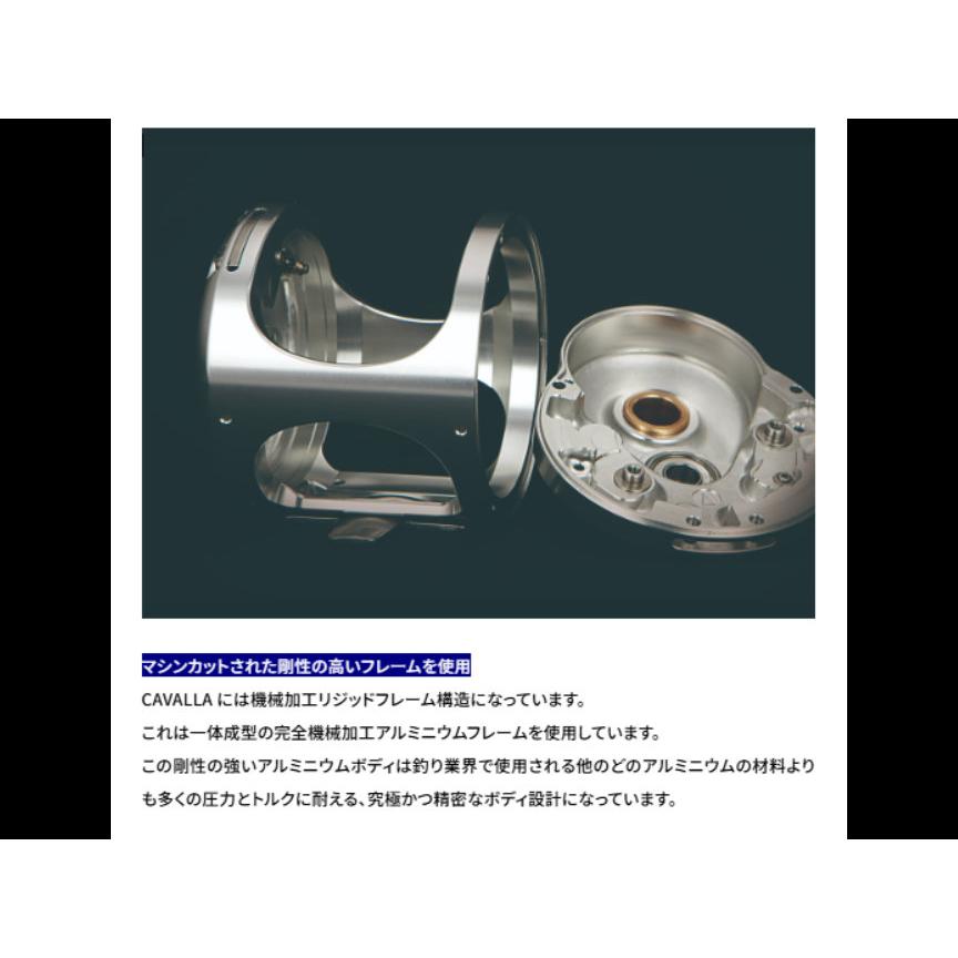 カバラ5II 4号420m レバードラグ 2スピード OKUMA CAVALLA 5II