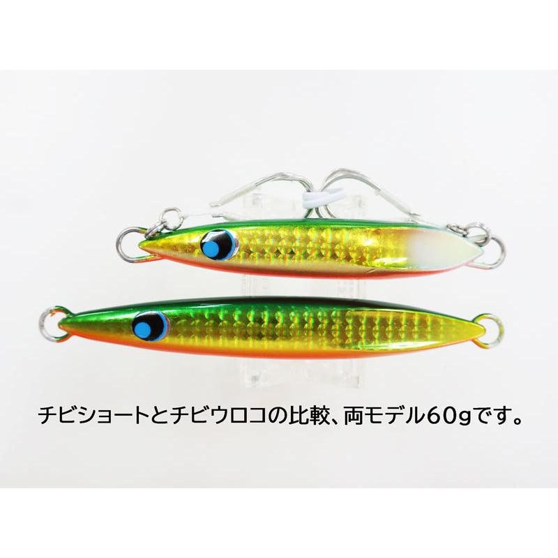 チビウロコショート60g 7.7cmの小粒でSLJに最適！ : NABURA釣具 - 通販