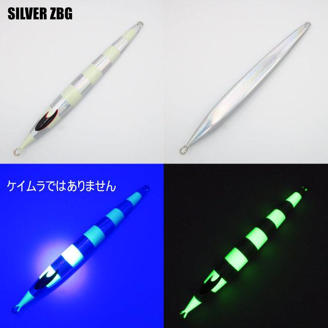 カレント チュビー 200g/その1 CURRENT CHUBBY 四国のご当地ジグ