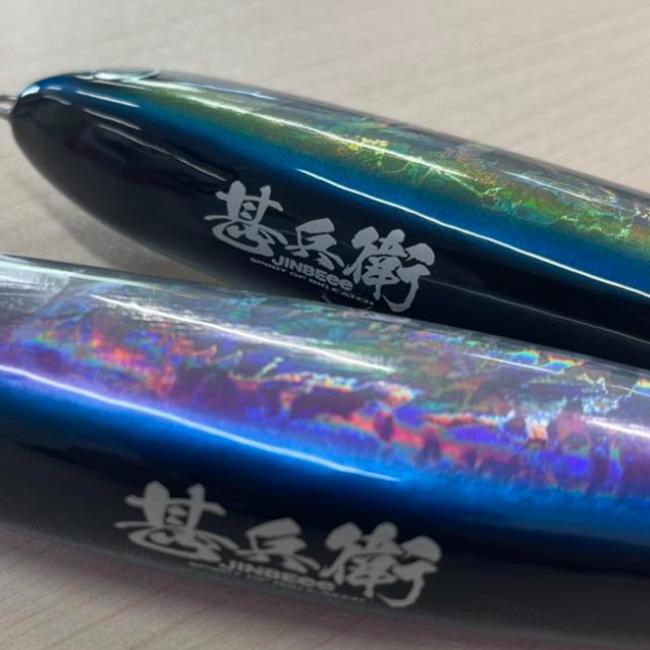 ジンベエ　やをら180　JINBee YAORA180 マグロ専用ハンドメイドルアー！ |  | 03