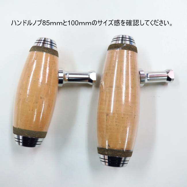 ミゾハン110mm➕ゴメクサスノブ85mm オクマ　カバラ用 ミゾハン110mm➕ゴメクサスノブ85mm オクマ カバラ用 - メルカリ