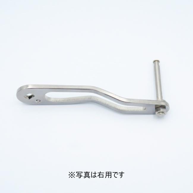 シマノ8x5専用ロングハンドル ミゾハン/軽量・グルーブタイプ/90・100