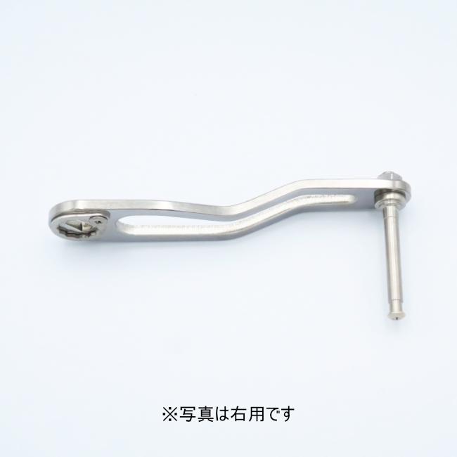 シマノ8x5専用ロングハンドル ミゾハン/軽量・グルーブタイプ/90・100