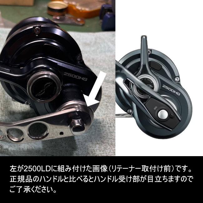 シマノ8x5専用ロングハンドル ミゾハン/ドットタイプ/100・110 シマノ8x5専用ロングハンドル ミゾハン/ドットタイプ/100・110