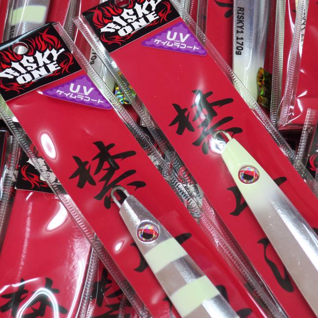 リスキー1 170g 鳥羽の定番ジグ！老舗遊漁船ファイヤードルフィン宮本