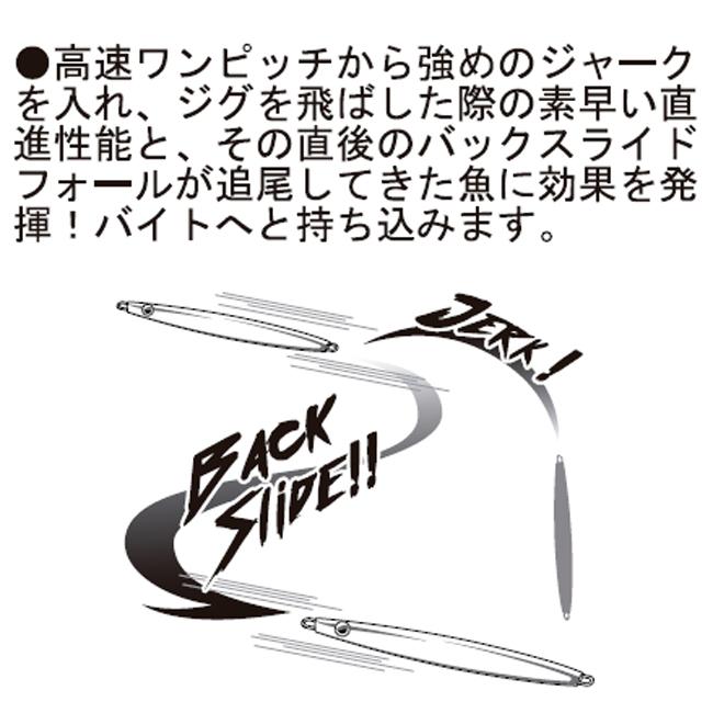 リスキー1 170g 鳥羽の定番ジグ！老舗遊漁船ファイヤードルフィン宮本
