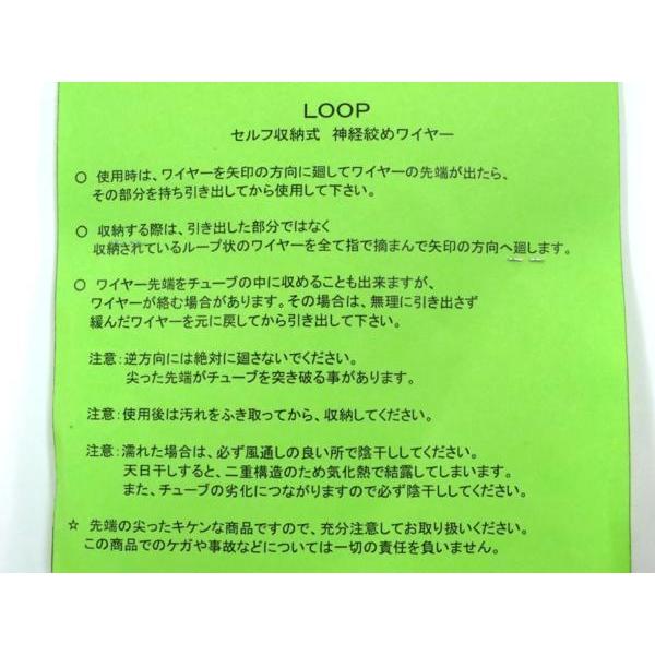 S-LINE LOOP・MONSTER(1.5mm-100cm) 魚の神経締め【大阪発ご当地メーカー】エスラインのループは携行性に優れプロも ...