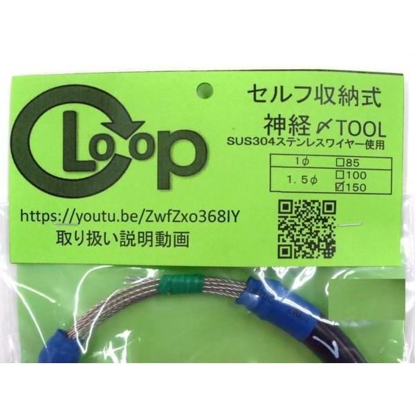ハンドメイド☆神経締め☆脳締めピック&amp;ラインブレーカー&amp;神経締めワイヤー LOOP・MONSTER(1.5mm-100cm) 魚の神経締め【大阪発ご当地