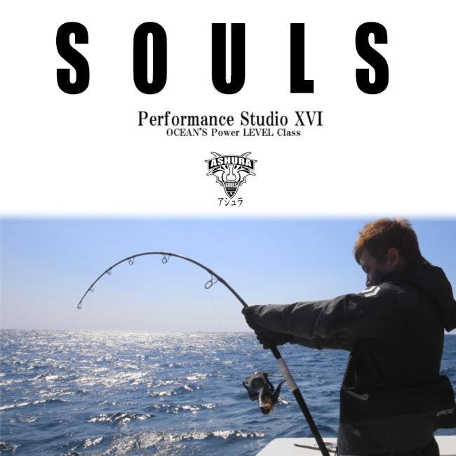 SOULS PS-070PCS ASHURA ソウルズ オーシャンズパワークラス SOULS PS-070PCS ASHURA ソウルズ オーシャンズパワークラス