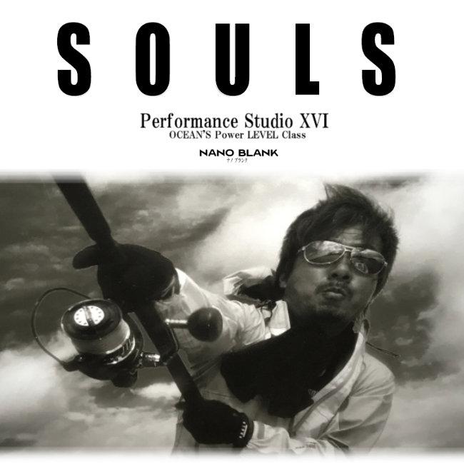 SOULS PS-O80LN8S ソウルズ オーシャンズ Nクラス レベルシリーズ